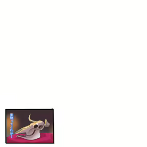 Page 279 of Hayanye R - preview thumbnail