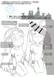 Page 389 of Hayanye R - preview thumbnail