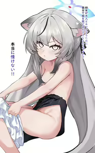 Page 139 of Honashi / ホナシアン - preview thumbnail