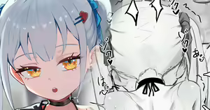 Page 164 of Honashi / ホナシアン - preview thumbnail