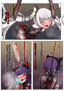 Page 39 of デュエルバニーガール 21 - preview thumbnail