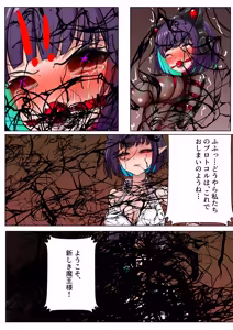 Page 53 of デュエルバニーガール 21 - preview thumbnail