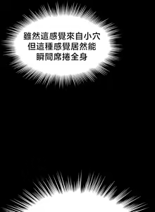 Page 197 of 【狸猫王】女王的臣服 自用 - preview thumbnail