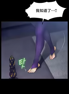Page 209 of 【狸猫王】女王的臣服 自用 - preview thumbnail