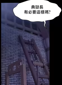 Page 363 of 【狸猫王】女王的臣服 自用 - preview thumbnail
