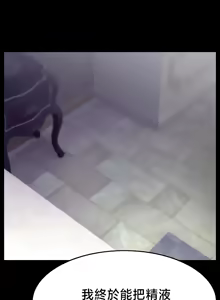 Page 458 of 【狸猫王】女王的臣服 自用 - preview thumbnail
