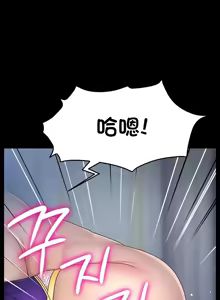 Page 498 of 【狸猫王】女王的臣服 自用 - preview thumbnail