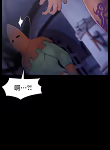 Page 582 of 【狸猫王】女王的臣服 自用 - preview thumbnail