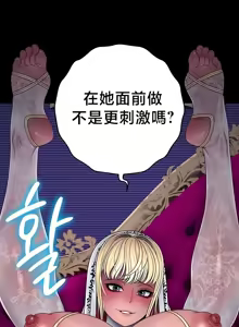 Page 723 of 【狸猫王】女王的臣服 自用 - preview thumbnail