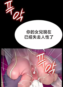 Page 735 of 【狸猫王】女王的臣服 自用 - preview thumbnail