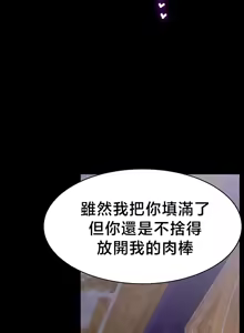 Page 762 of 【狸猫王】女王的臣服 自用 - preview thumbnail