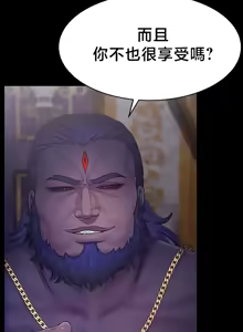 Page 766 of 【狸猫王】女王的臣服 自用 - preview thumbnail