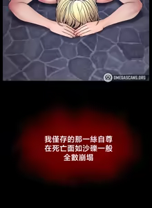 Page 773 of 【狸猫王】女王的臣服 自用 - preview thumbnail