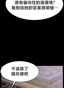 Page 798 of 【狸猫王】女王的臣服 自用 - preview thumbnail