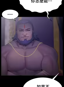 Page 800 of 【狸猫王】女王的臣服 自用 - preview thumbnail