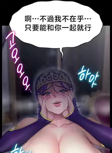 Page 854 of 【狸猫王】女王的臣服 自用 - preview thumbnail