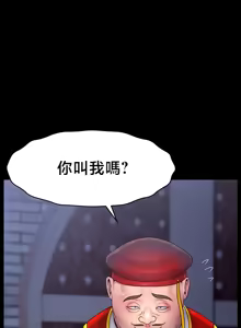 Page 864 of 【狸猫王】女王的臣服 自用 - preview thumbnail