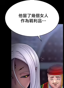 Page 874 of 【狸猫王】女王的臣服 自用 - preview thumbnail