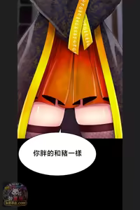 Page 893 of 【狸猫王】女王的臣服 自用 - preview thumbnail