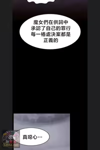 Page 903 of 【狸猫王】女王的臣服 自用 - preview thumbnail