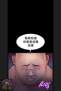 Page 909 of 【狸猫王】女王的臣服 自用 - preview thumbnail