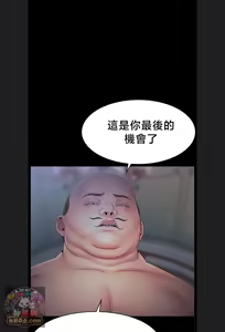 Page 945 of 【狸猫王】女王的臣服 自用 - preview thumbnail