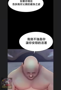 Page 946 of 【狸猫王】女王的臣服 自用 - preview thumbnail