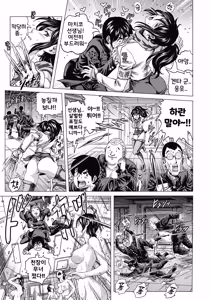 Page 3 of Maicchiingu Ma●ko Sensei | 곤란해♥ 마○코 선생님 - preview thumbnail