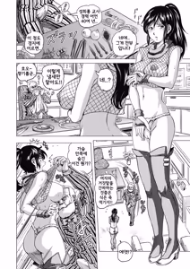Page 6 of Maicchiingu Ma●ko Sensei | 곤란해♥ 마○코 선생님 - preview thumbnail
