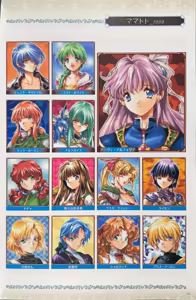 Page 164 of Alicesoft Creator Works Vol.3 MIN-NARAKEN Art Works -Gakakenmin- - preview thumbnail