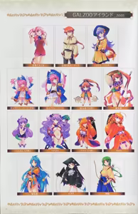 Page 171 of Alicesoft Creator Works Vol.3 MIN-NARAKEN Art Works -Gakakenmin- - preview thumbnail