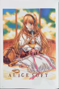 Page 73 of Alicesoft Creator Works Vol.3 MIN-NARAKEN Art Works -Gakakenmin- - preview thumbnail