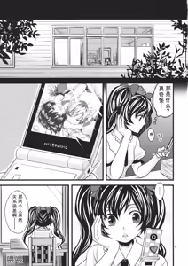 Page 16 of Mukashi no Hanashi (decensored) - preview thumbnail