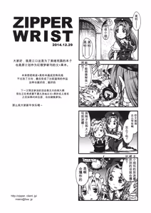 Page 18 of Mukashi no Hanashi (decensored) - preview thumbnail