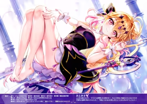 Page 19 of Nazotoki no Ojikan desu. - preview thumbnail