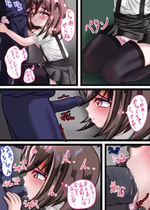 Page 12 of ちゃぴお元帥 - preview thumbnail