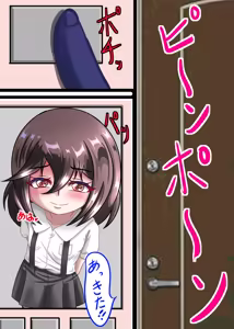 Page 5 of ちゃぴお元帥 - preview thumbnail