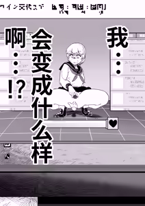 Page 11 of EroFla Shoukan ~ Anal Kyousei Zecchou Yuugi~ - preview thumbnail