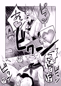 Page 13 of EroFla Shoukan ~ Anal Kyousei Zecchou Yuugi~ - preview thumbnail