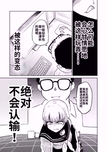 Page 23 of EroFla Shoukan ~ Anal Kyousei Zecchou Yuugi~ - preview thumbnail