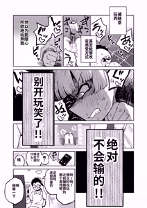 Page 27 of EroFla Shoukan ~ Anal Kyousei Zecchou Yuugi~ - preview thumbnail