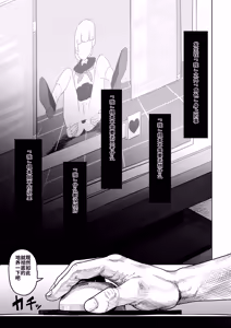 Page 37 of EroFla Shoukan ~ Anal Kyousei Zecchou Yuugi~ - preview thumbnail