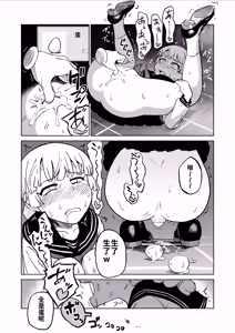 Page 39 of EroFla Shoukan ~ Anal Kyousei Zecchou Yuugi~ - preview thumbnail
