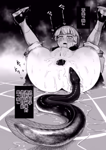 Page 48 of EroFla Shoukan ~ Anal Kyousei Zecchou Yuugi~ - preview thumbnail