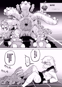 Page 53 of EroFla Shoukan ~ Anal Kyousei Zecchou Yuugi~ - preview thumbnail