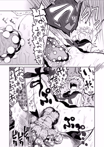Page 59 of EroFla Shoukan ~ Anal Kyousei Zecchou Yuugi~ - preview thumbnail