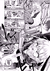 Page 60 of EroFla Shoukan ~ Anal Kyousei Zecchou Yuugi~ - preview thumbnail