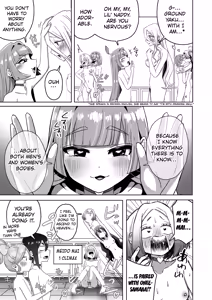 Page 5 of Rentarou Family Les Sex Taikai Rentarou Family Lesbian Sex Tournament - preview thumbnail