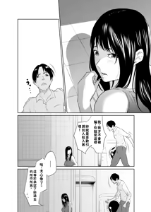 Page 12 of Utagawashii Onna ~Kyouran no Shou~ - preview thumbnail