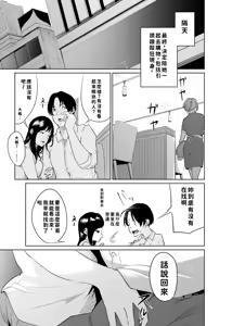 Page 17 of Utagawashii Onna ~Kyouran no Shou~ - preview thumbnail